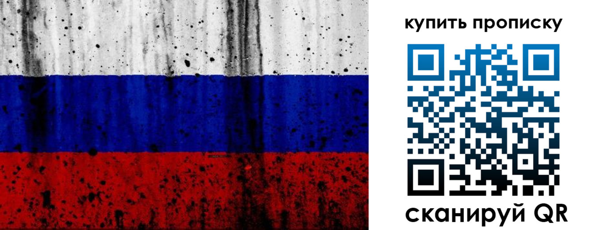миграционный учет в Красноярске